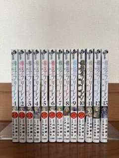 葬送のフリーレン1〜13巻セット（ヒンメルメモ帳、バズコマステッカー付き）