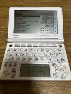 2026年最新】カシオ 電子辞書 XD 4800の人気アイテム - メルカリ