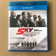 ワイルド・スピード SKY MISSION ブルーレイ+DVDセット('14米…