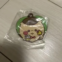ちいかわ ガチャガチャ くりまんじゅう