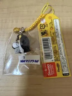 レア U-SA-HA-NA うさはな ファスナーマスコットセット 2体 サンリオ