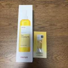 新品　未開封ma:nyo Pure Cleansing Oil サンプル付