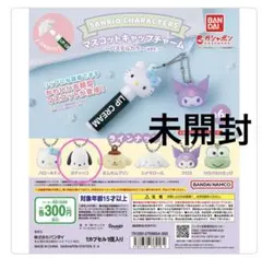 ♡ちくわ♡様 リクエスト 2点 まとめ商品