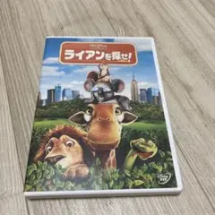 ライアンを探せ!('06米)