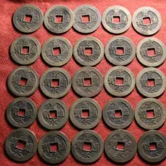 2026年最新】一文銭の人気アイテム - メルカリ