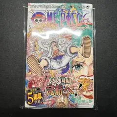 ONE PIECE 104巻 初版 帯付き シュリンク付き チラシ3枚付き - メルカリ