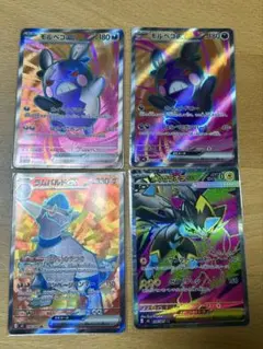 アビスアイ SR 4枚セット まとめ売りのサムネイル