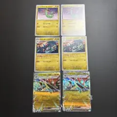 ドラパルト　進化ライン