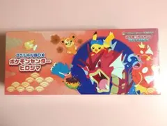 シュリンク付きスペシャルBOX ポケモンセンターヒロシマおまけつき