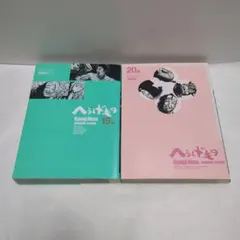 へうげもの　1〜24巻　24冊セット へうげもの コミック1-24巻 セット |本 | 通販 | Amazon