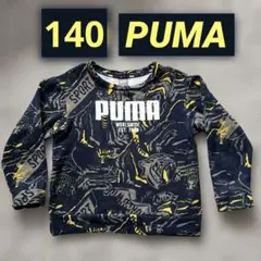 【即購入OK】PUMA 140サイズ トラ柄 スポーツトレーナー