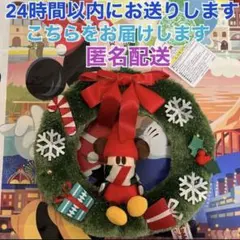 【新品タグ付き】リルリンリン♡リース