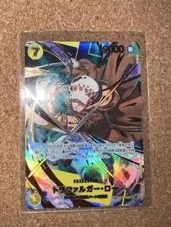 ワンピースカード トラファルガー・ロー SEC 本日発送⭕️