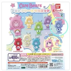 ケアベア フォトフレームマスコット　グランピーベア