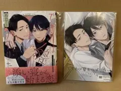 Item thumbnail for item df8d5f03-be11-4131-b37b-087bff30bf44