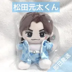 松田元太 アイドル