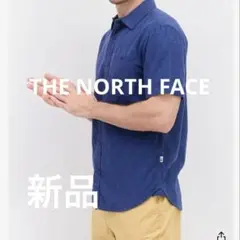 【THE NORTH FACE】麻生地ダークブルー半袖シャツ新品