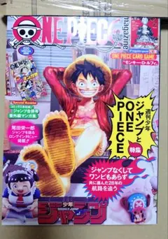 2026年最新】ワンピースマガジン20の人気アイテム - メルカリ