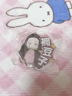 鬼滅の刃 ねずこ アクリルバッジ