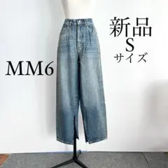 MM6 Maison Margielaマルジェラ　デニム　ジーンズ　Sサイズのサムネイル