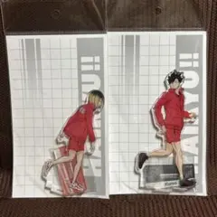 ハイキュー‼︎ アクリルスタンド　孤爪研磨・黒尾鉄朗