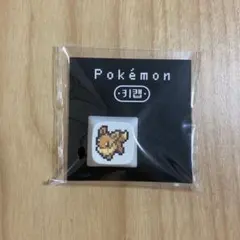 韓国限定] CU x ポケモン キーキャップキーホルダー イーブイ - メルカリ