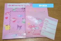 サンリオ くじ アイドル フォトアルバム 窓付き袋 マイメロ