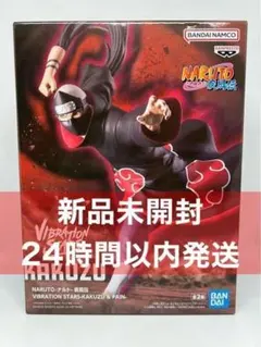 NARUTO ナルト ナルト疾風伝 角都 フィギュア KAKUZU - メルカリ