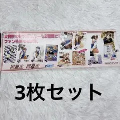 同級生2☆【非売品】B2ポスター 8枚セット - メルカリ