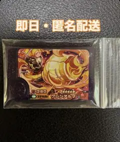 【即日発送】グレンアルマ　ベストタッグ　2弾　ポケモンフレンダ