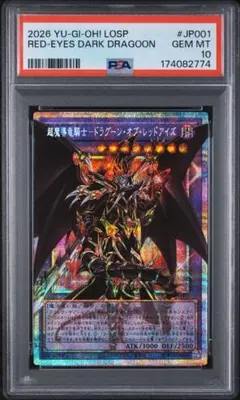 PSA10】遊戯王 アコードトーカー@イグニスター ホログラフィックレア