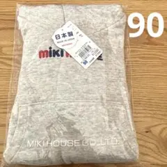 Miki House グレー フード付きトレーナー 90