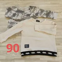 クレードスコープ90サイズ恐竜トップス2枚セット