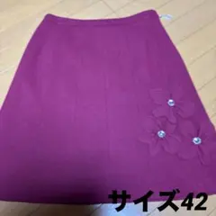 セール　1度のみ使用　ソニアリキエル　貴重　42 XL 可愛いスカート