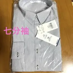 新品☆七分袖ストライプシャツ