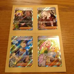 【PSA9】サポートSR &SAR 8枚セット 2026年最新】サポートSRの人気アイテム - メルカリ