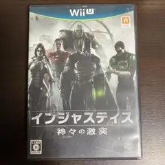Wii U インジャスティス　神々の激突