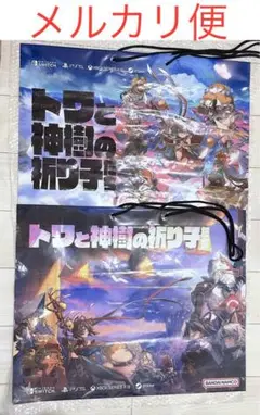 TGS2025　トワと神樹の折り子たち ノベルティ