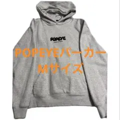 受注生産 POPEYE ポパイ Hoodie Gray パーカー 雑誌 限定　M
