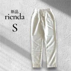 新品タグ付✨rienda リエンダ ハイウエスト テーパードパンツ ホワイト Sのサムネイル