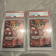 【PSA10】ワンピース ルフィ ジャンプ プロモ P-159 2枚セット　連番