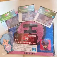 【幽遊白書】一番くじ 暗黒武術会編Vol.3 いろいろ5点セット