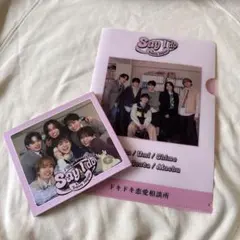 Say I do/Tokyo Crazy Night