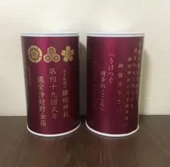 2026年最新】クシナダヒメの人気アイテム - メルカリ