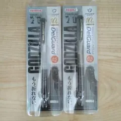 限定　デルガード０.５ ゴジラ　2本セット　シャープペンシル　ゼブラ