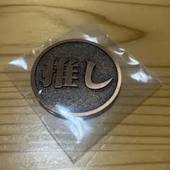 Item thumbnail for item aced2e17-47da-47f8-9a16-6f830050c6a3