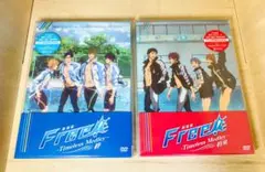 DVD 劇場版 Free! Timeless Medley 絆 約束 限定版