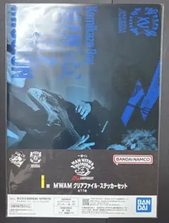 MAN WITH A MISSION 一番くじ I賞 ジャンケンジョニー ① - メルカリ