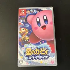 星のカービィ スターアライズ