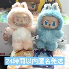 2025年最新】POPMART labubu シークレットの人気アイテム - メルカリ